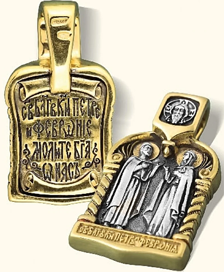 Нательная икона святые Пётр и Феврония