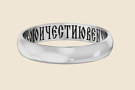 Венчальное кольцо из серебра 