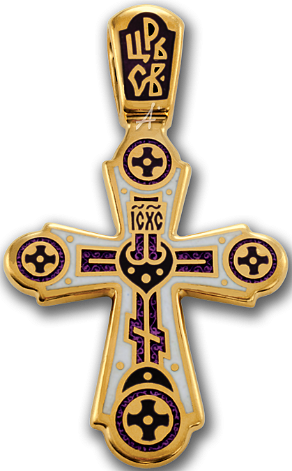 Крест «Голгофа. Свет Христов Просвещает Всех»