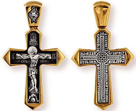Крест православный. 