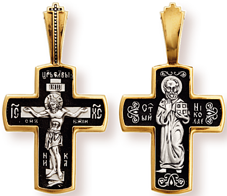 Крест православный. Святитель Николай Чудотворец