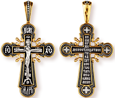 Православный крест. 50 псалом