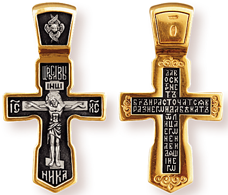 Православный крест. 