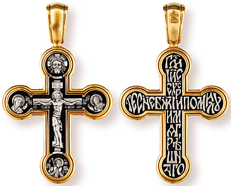 Православный крест. Молитва Иисусова.