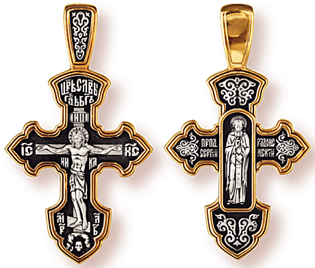 Православный крест. Преподобный Сергий Радонежский