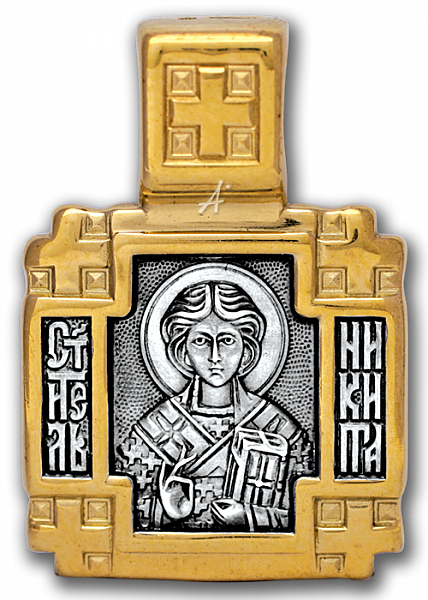 Образок святитель Никита епископ Новгородский. Ангел Хранитель