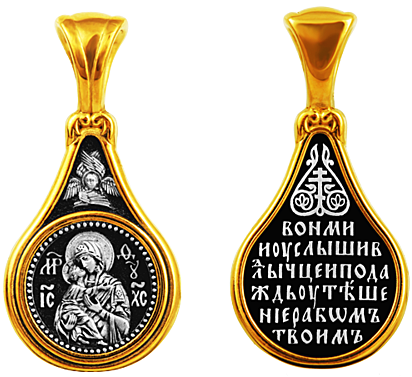 Образок Владимирская икона Божией Матери