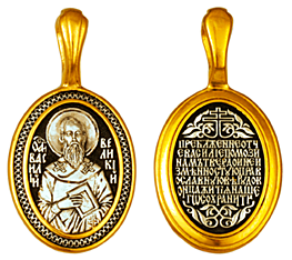 Образок святитель Василий Великий