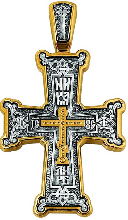 Православный крест «Голгофа»