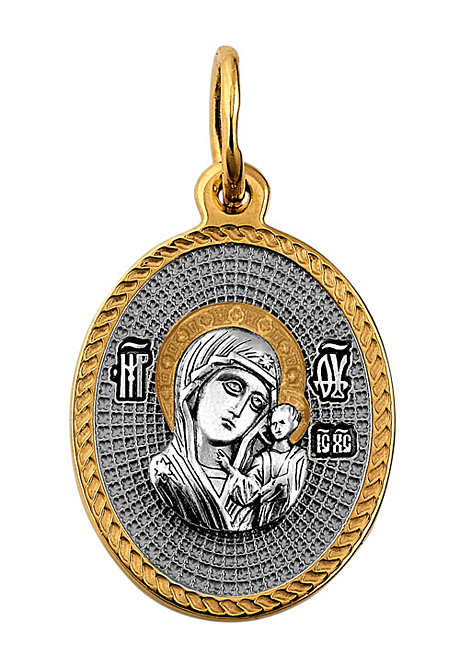 Образок Казанская икона Божией Матери.Оградительная молитва