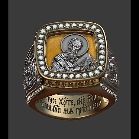 Перстень святитель Григорий Палама
