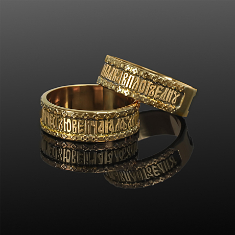 Золотые кольца «Венчальная пара»