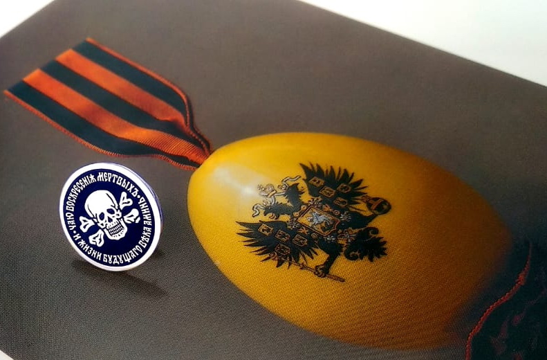 Изображение товара