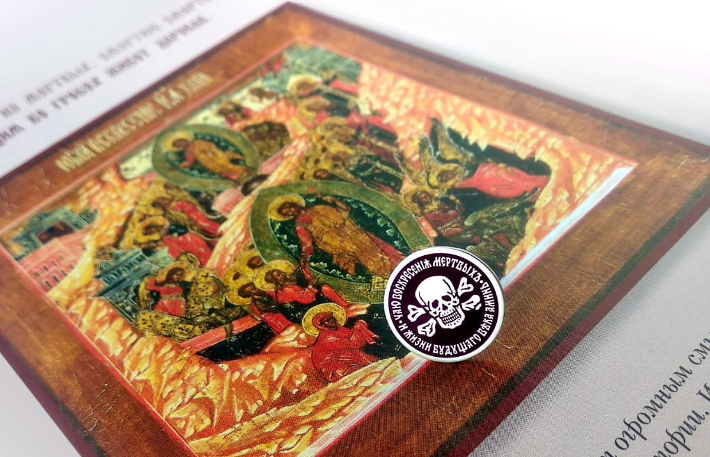 Изображение товара