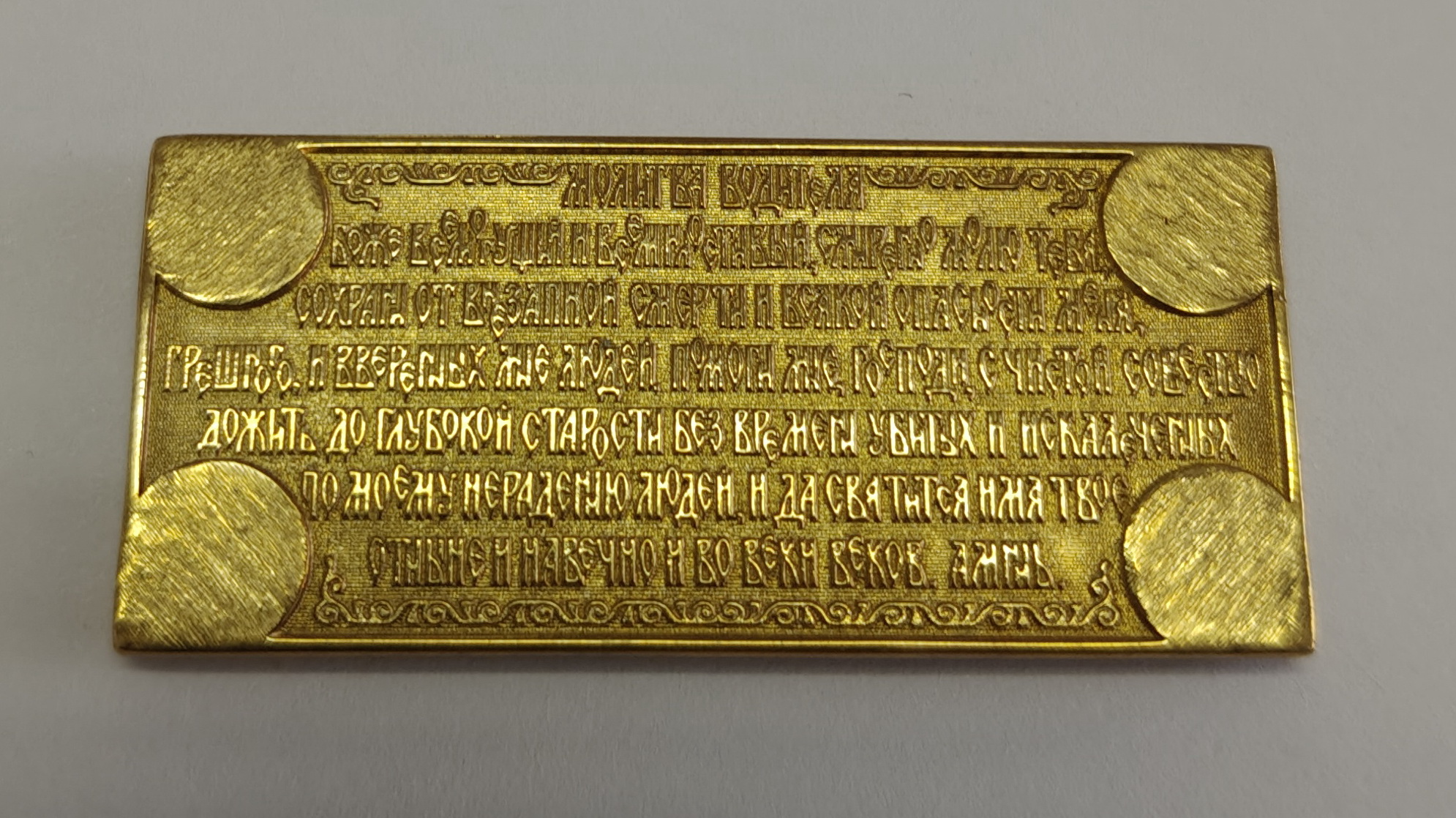 Изображение товара