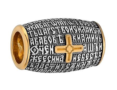 Бусина 