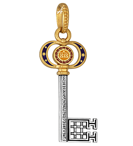 Подвеска «Ключ от рая — Радость»