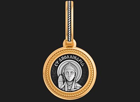 Мини образок cвятая преподобная Аполлинария