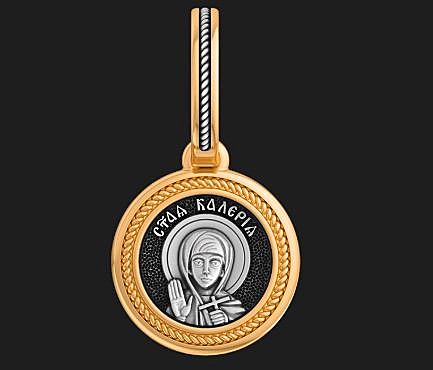 Мини образок  святая мученица Валерия