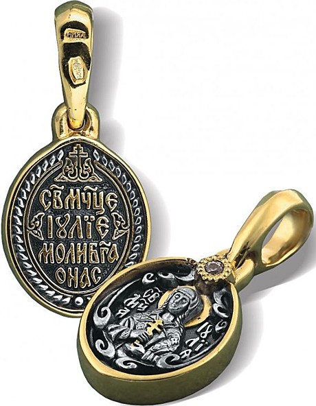 Нательная икона святая Юлия