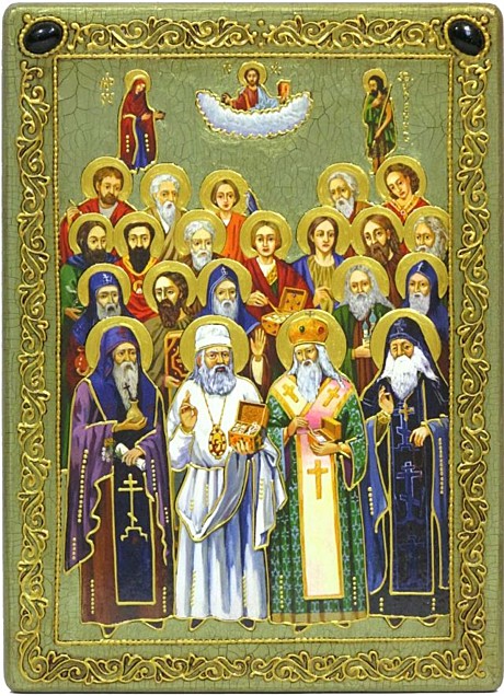 Аналойная икона 