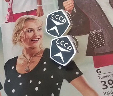 Серьги Знак качества СССР