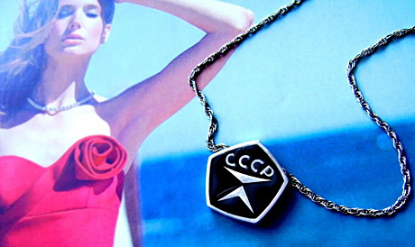 Подвеска Знак качества СССР