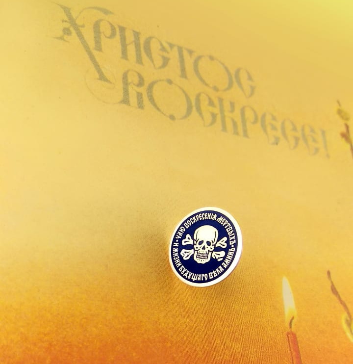 Изображение товара