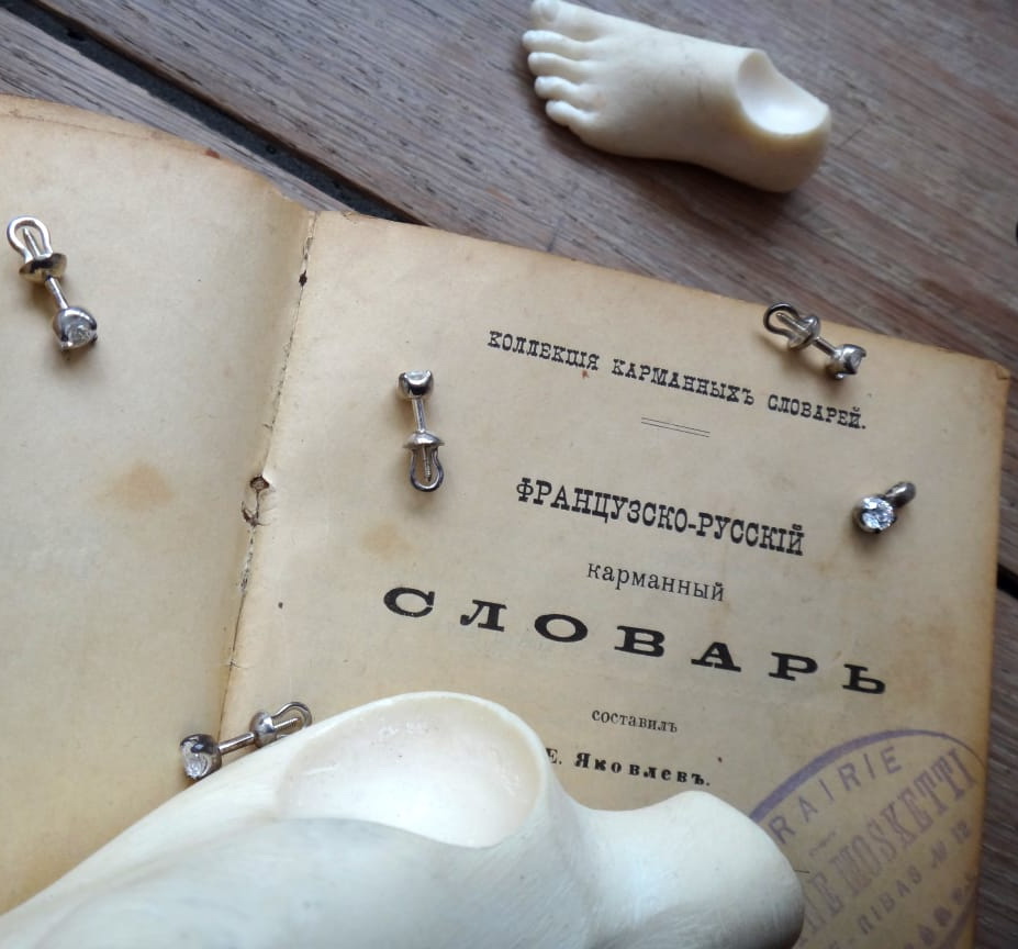 Изображение товара