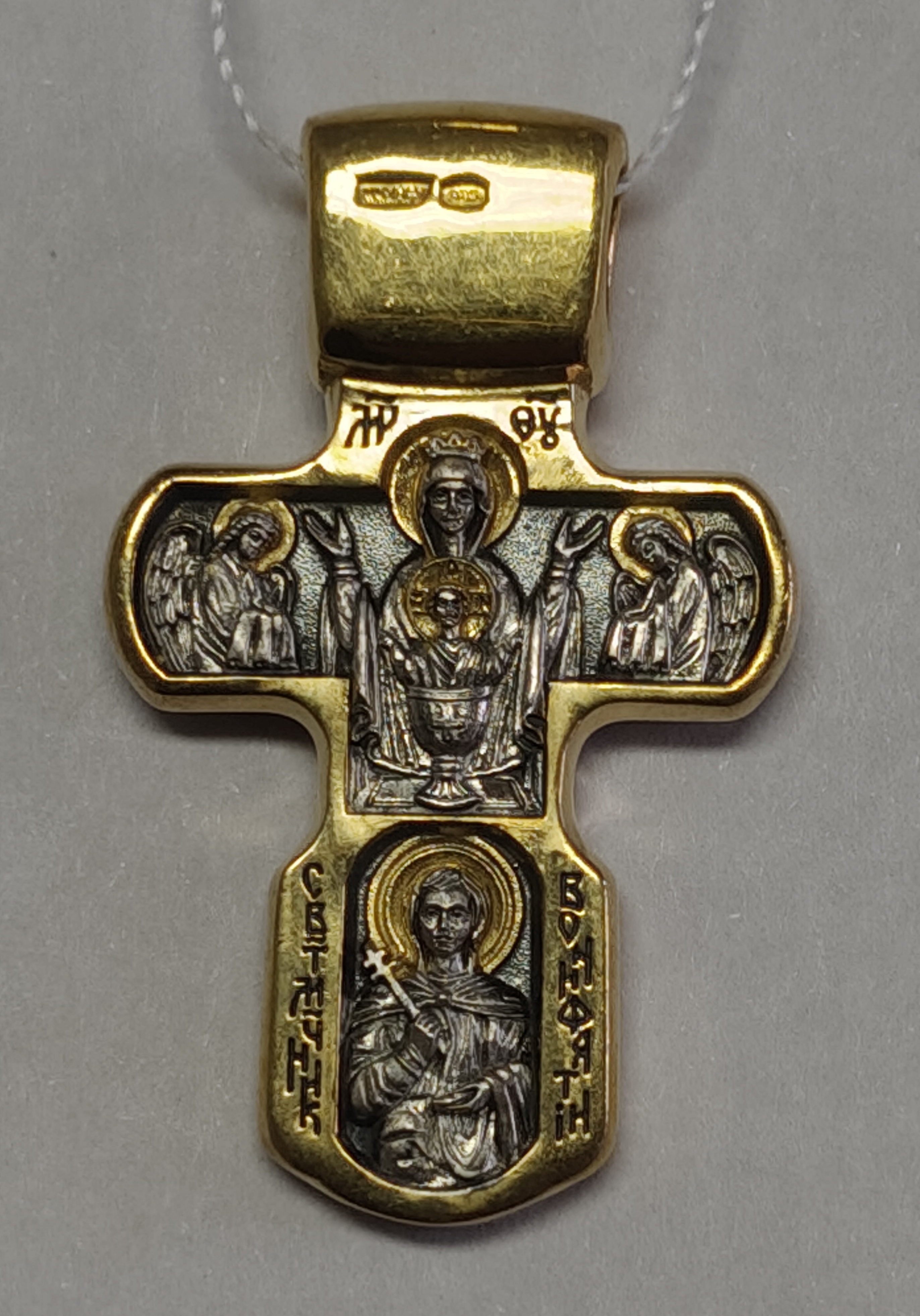 Изображение товара