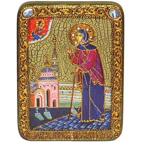 Икона святая блаженная Ксения Петербургская