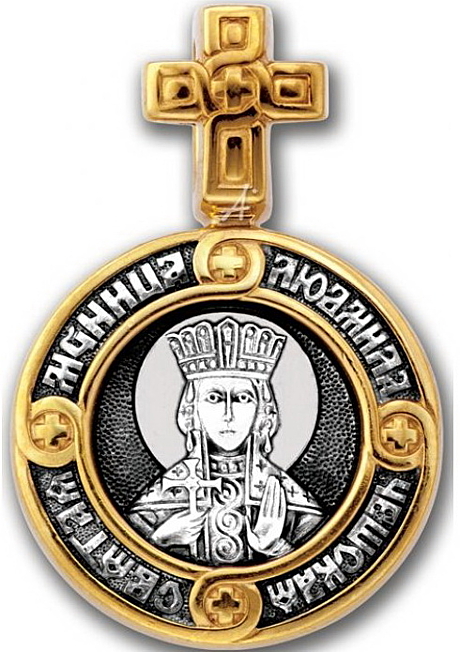 Образок святая мученица Людмила, княгиня Чешская. Ангел Хранитель