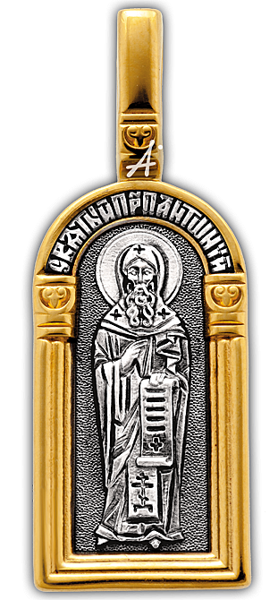 Святой Антоний