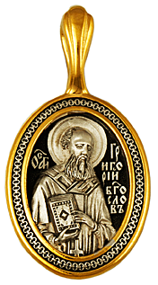 Святой Григорий