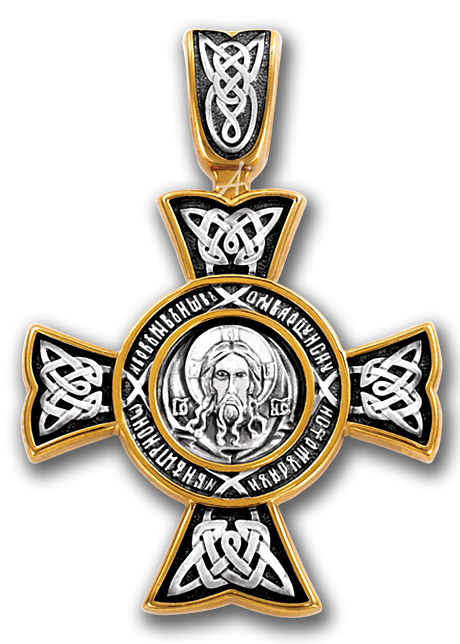 Православный крест 