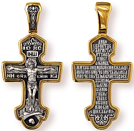 Православный крест. 