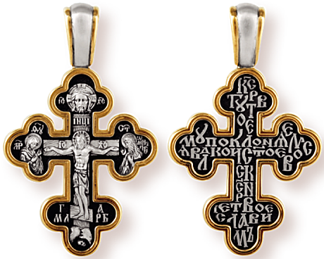 Православный крест. Деисус