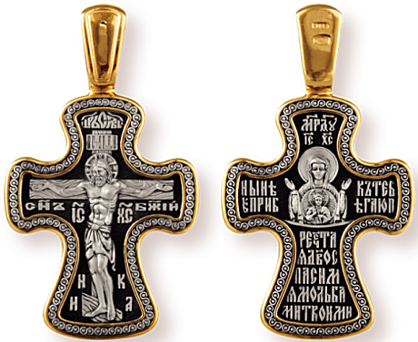 Православный крест. Икона Божией Матери Знамение.