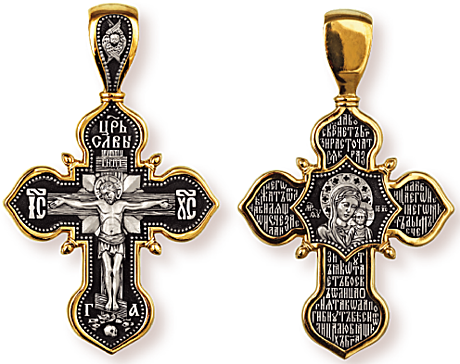 Православный крест.Казанская икона Божией Матери. Молитва 