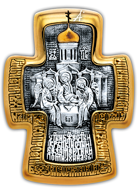 Крест Святая Троица. Святой преподобный Сергий Радонежский