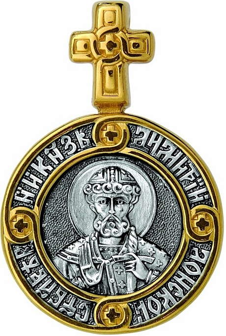 Образок святой благоверный князь Димитрий Донской. Ангел Хранитель