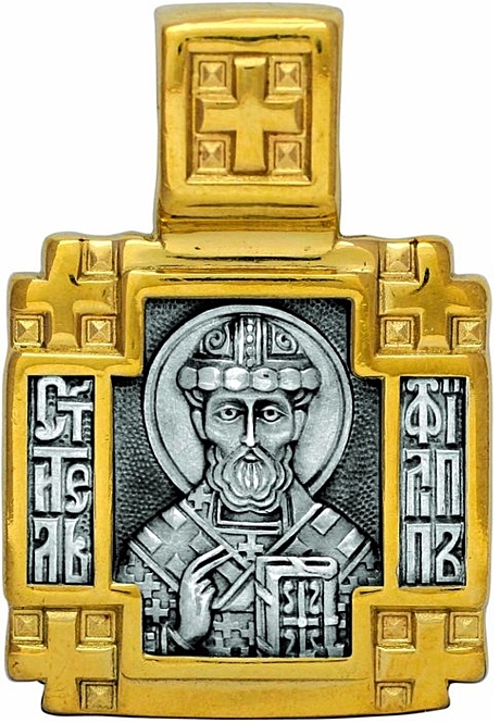 Образок святитель Филипп митрополит Московский. Ангел Хранитель