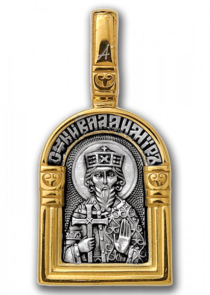 Образок святой князь Владимир. Ангел Хранитель