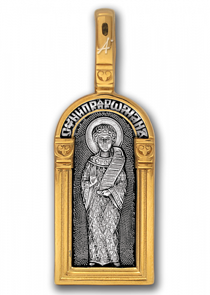 Образок святой преподобный Роман Сладкопевец. Ангел Хранитель