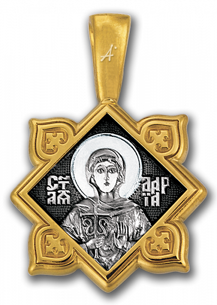Образок святая мученица Дария (Дарья). Ангел Хранитель