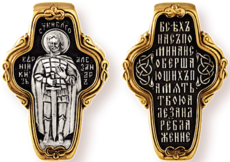 Образок святой князь Александр Невский