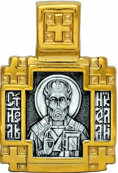 Образок святитель Николай Чудотворец. Ангел Хранитель
