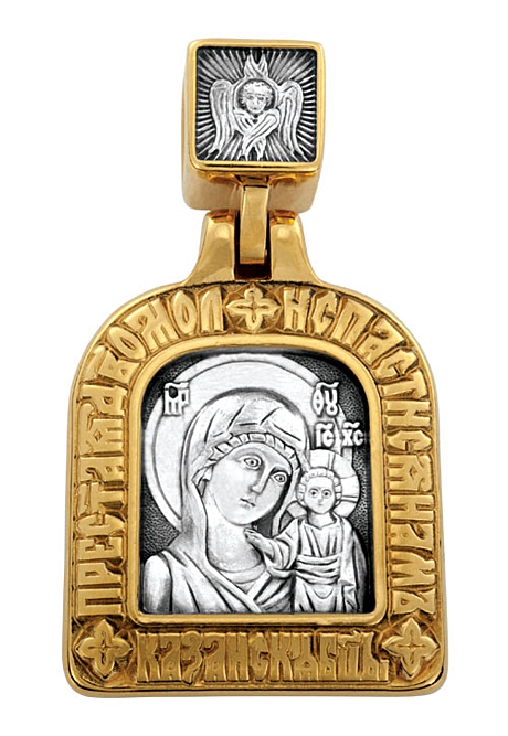 Образок Казанская икона Божией Матери. Две молитвы»