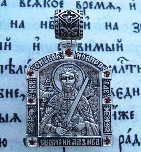 Нательная икона святитель Александр Невский, гранаты