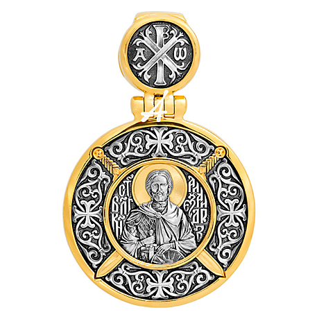 Образок святой великий князь Александр Невский